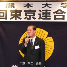 会長