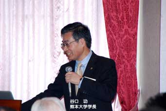 学長